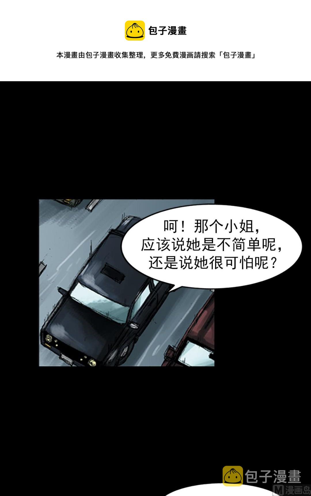 第45话下0