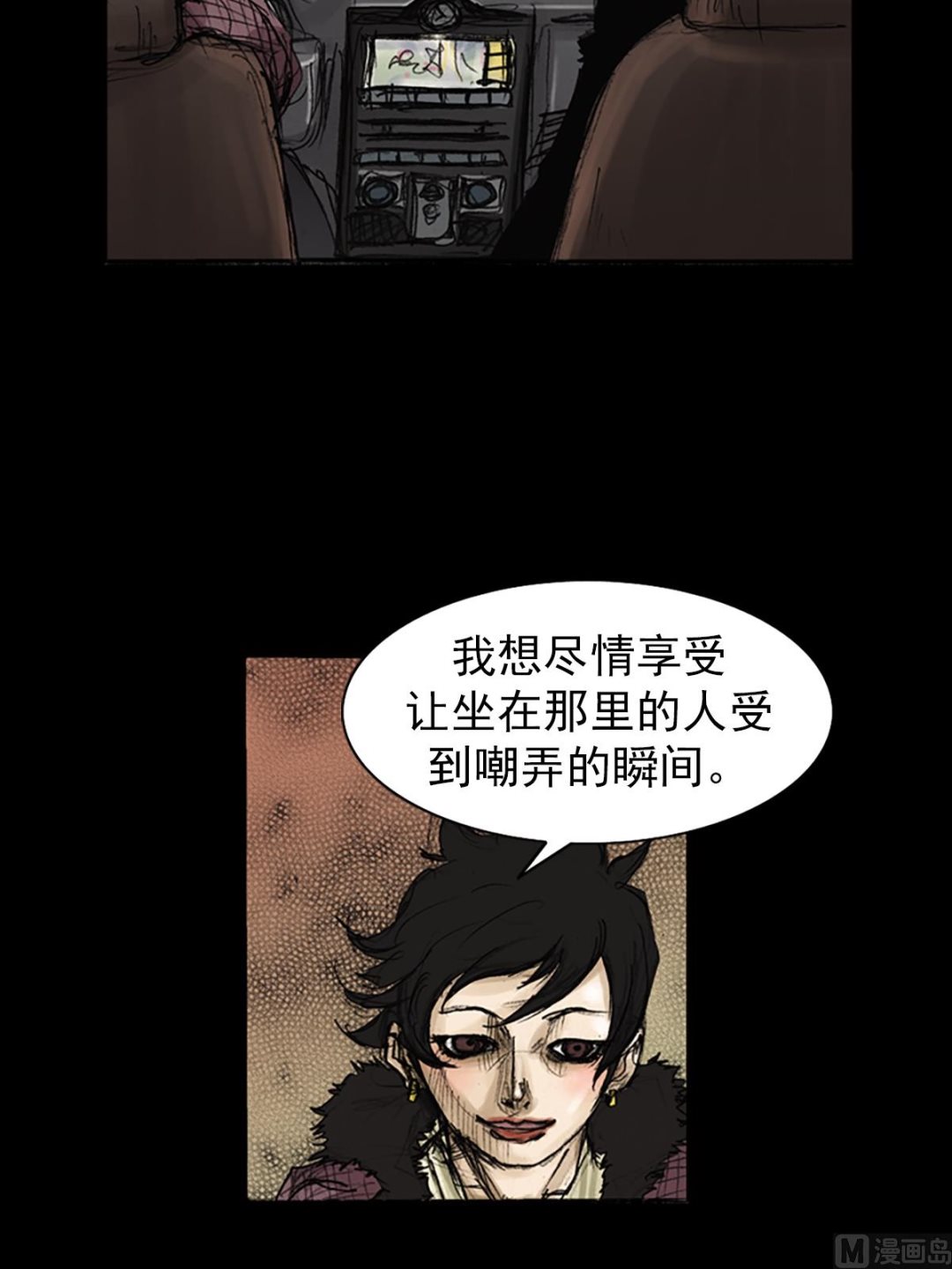 第83话上4
