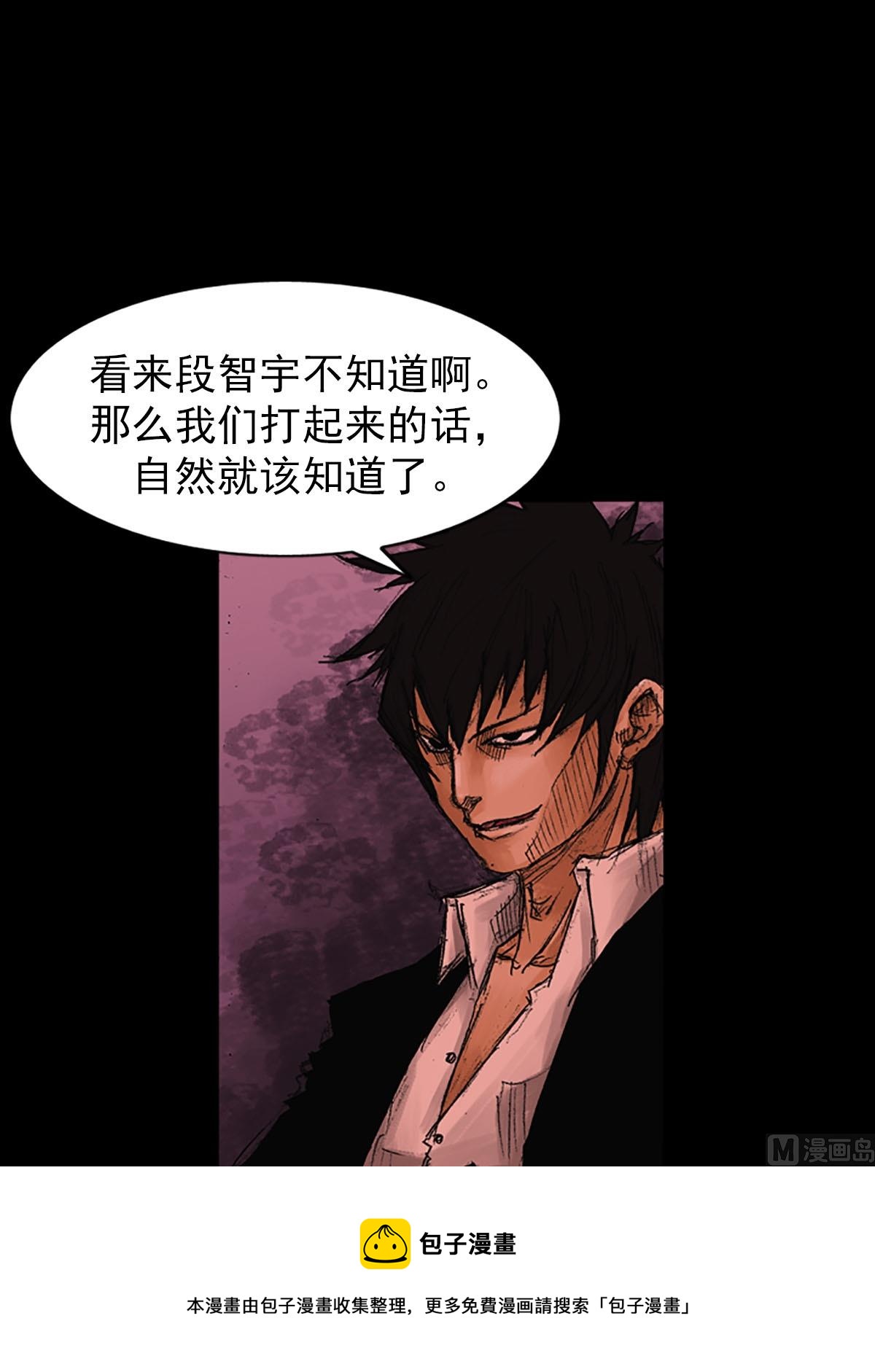 第55话上0