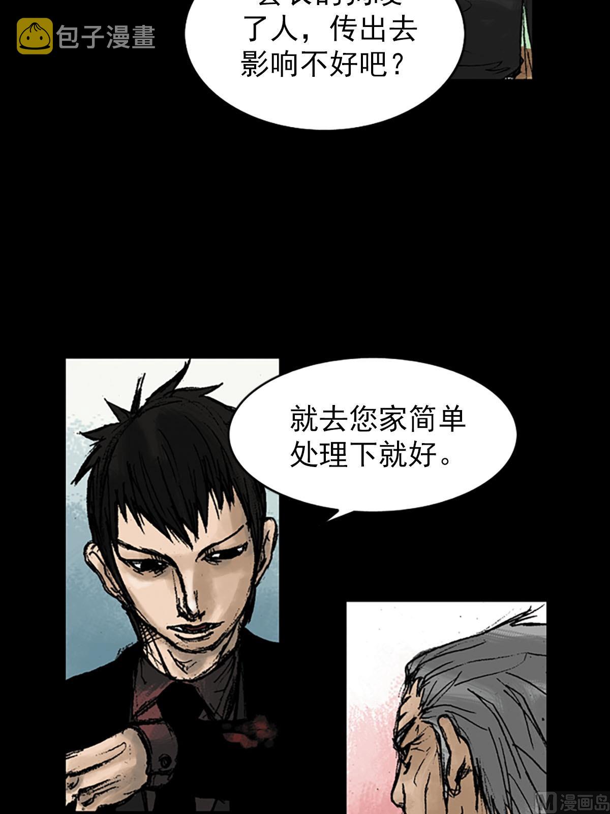 第10话下0