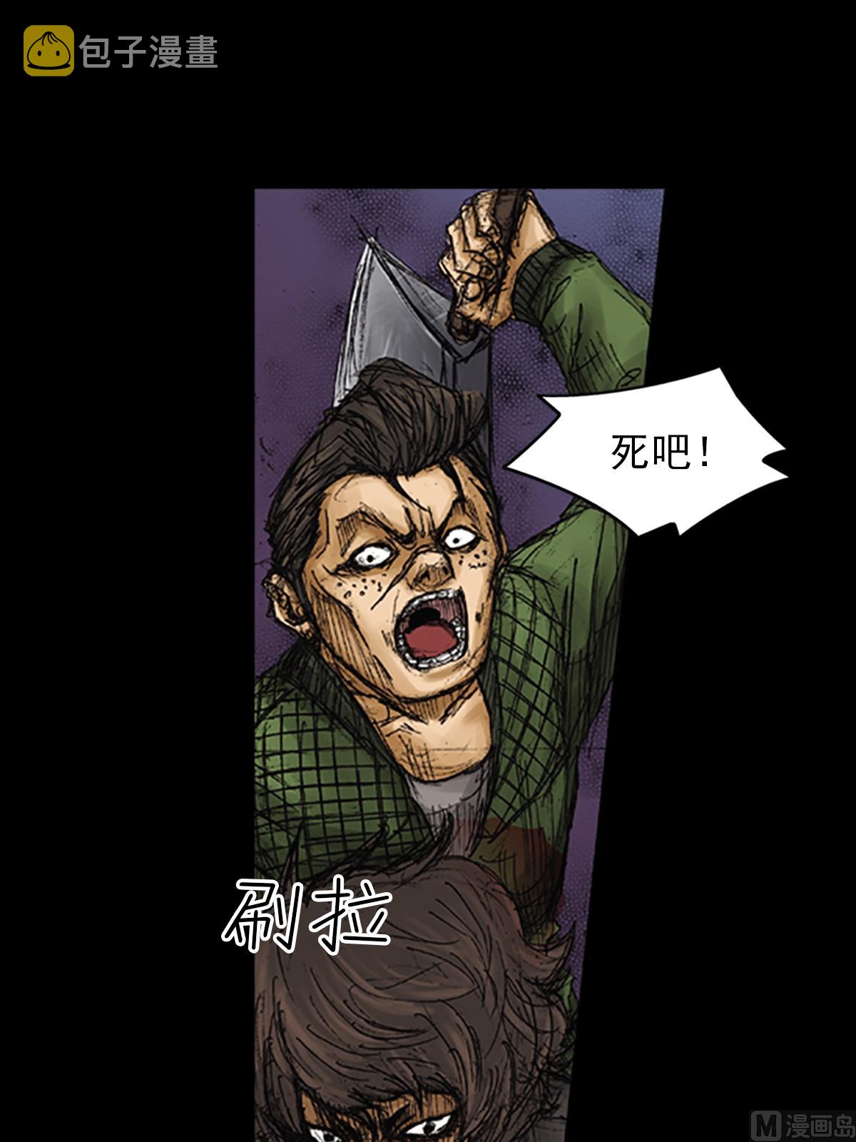 第73话上2