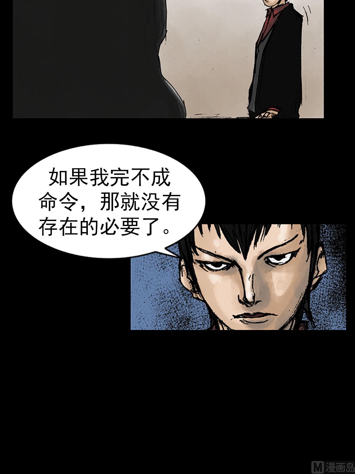 第12话上0