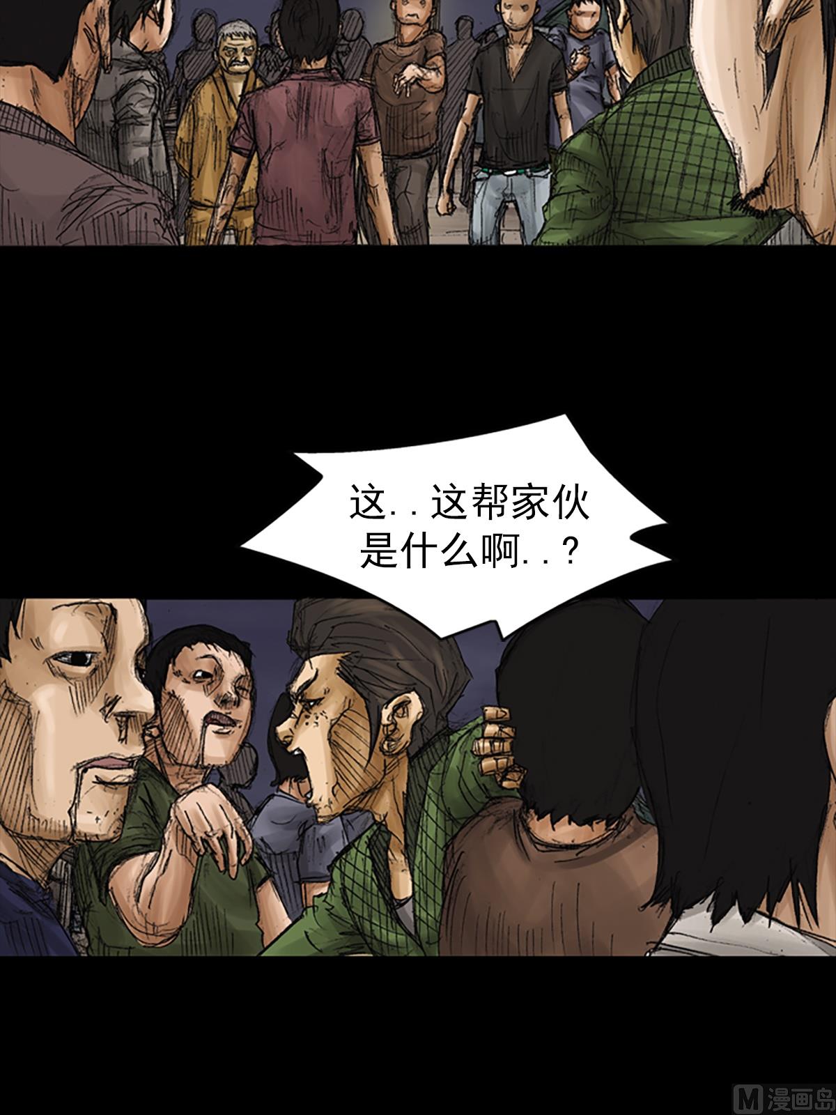 第74话下1
