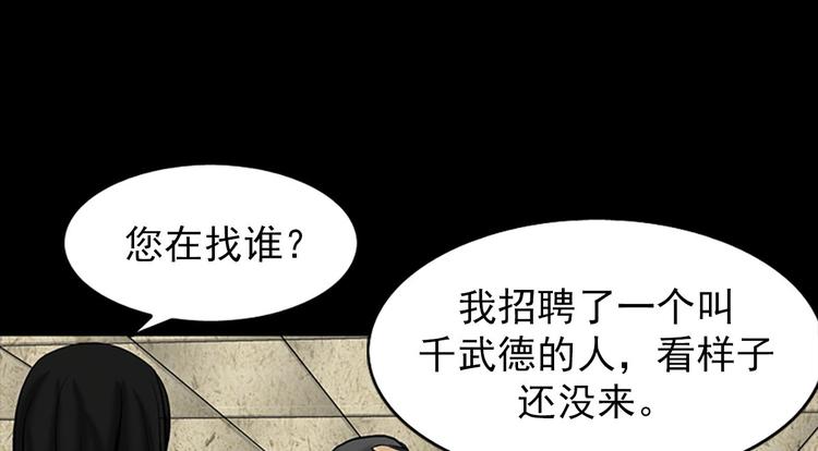 第3话上3