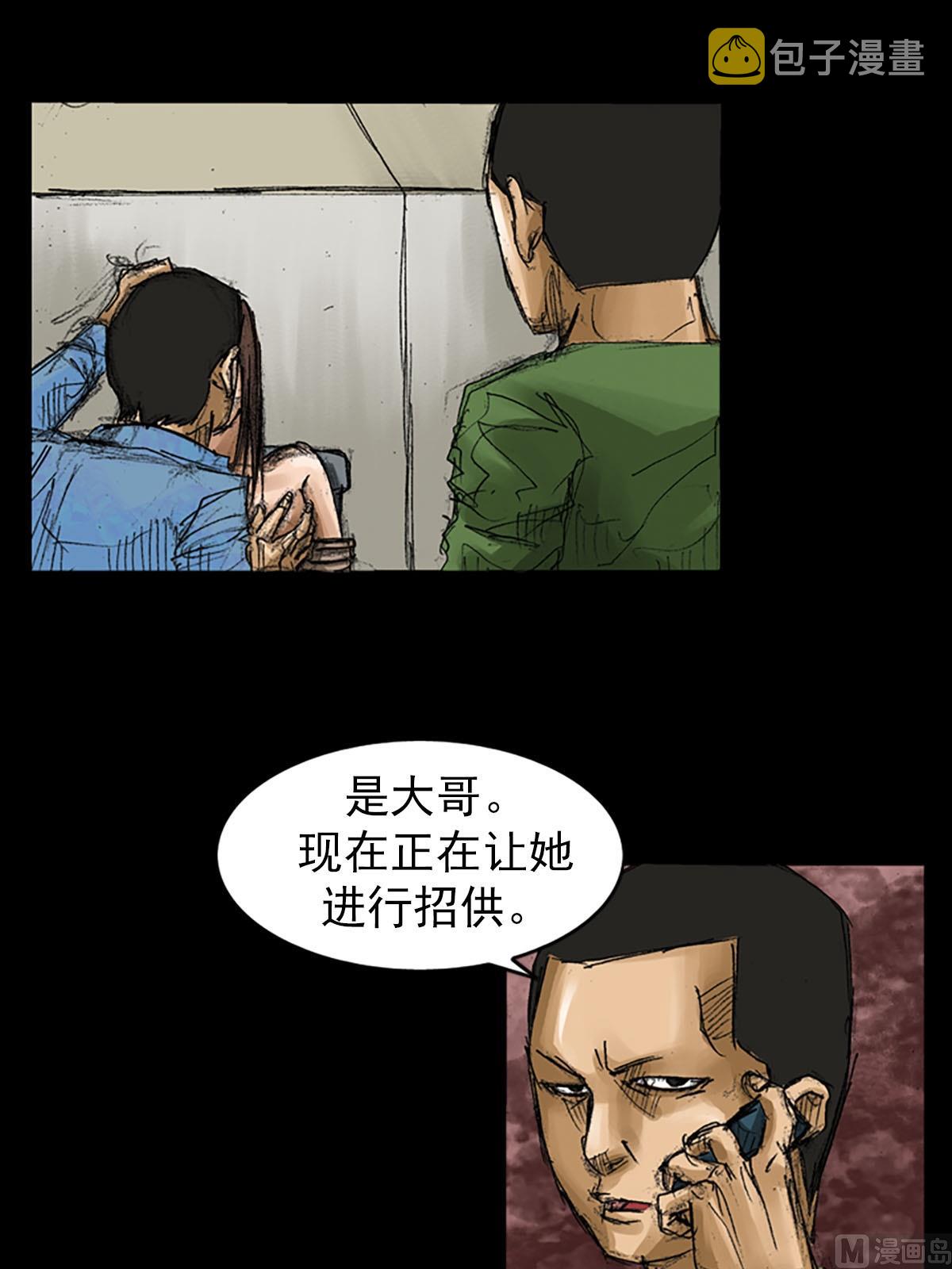 第57话上2