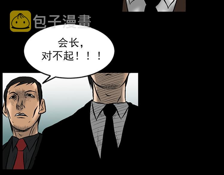 第4话上0