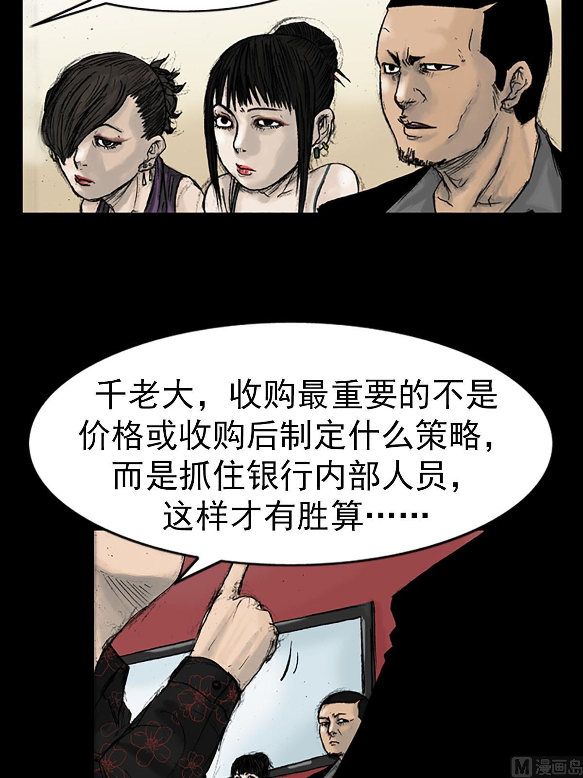 第14话下0