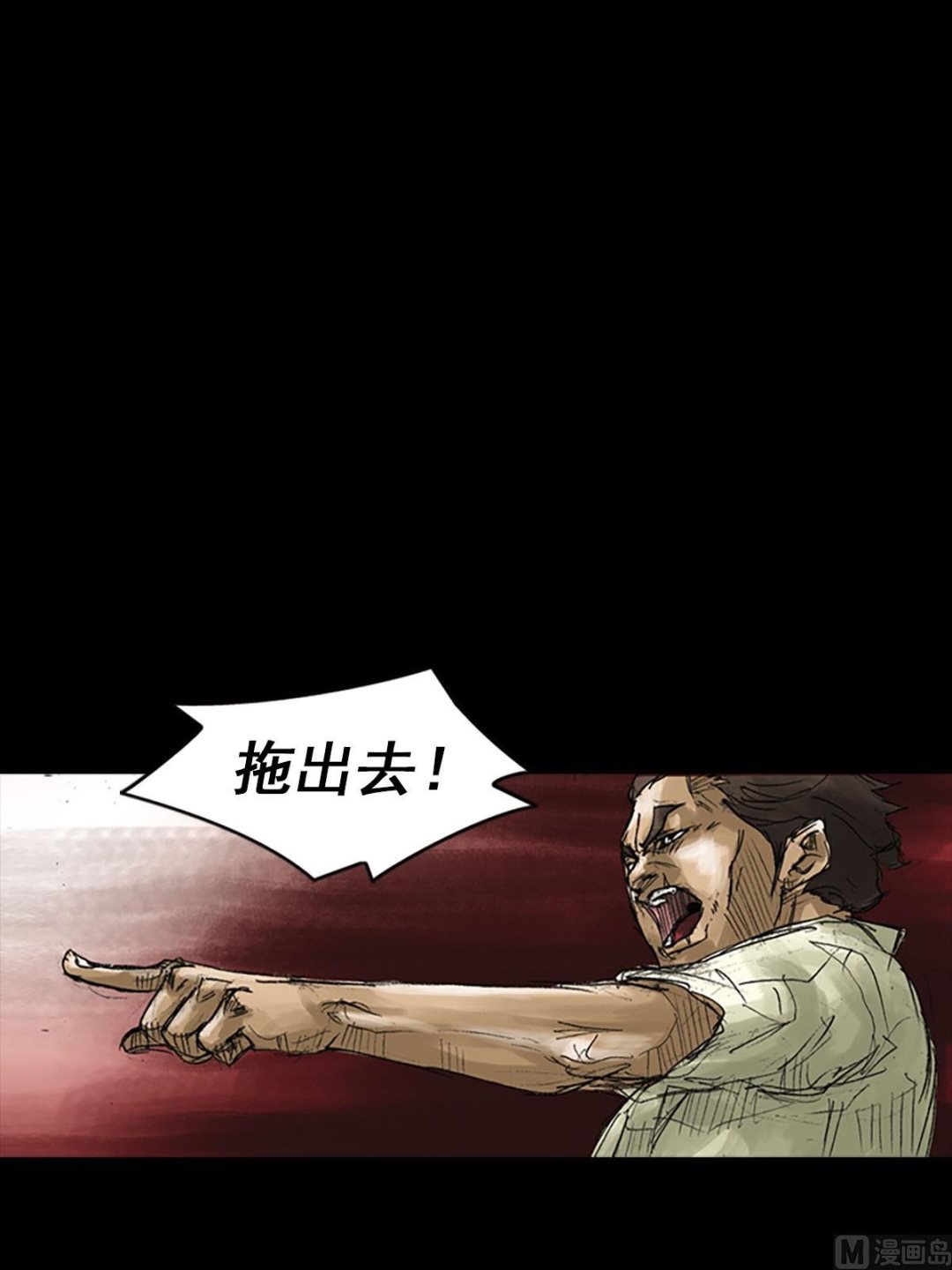 第51话上2