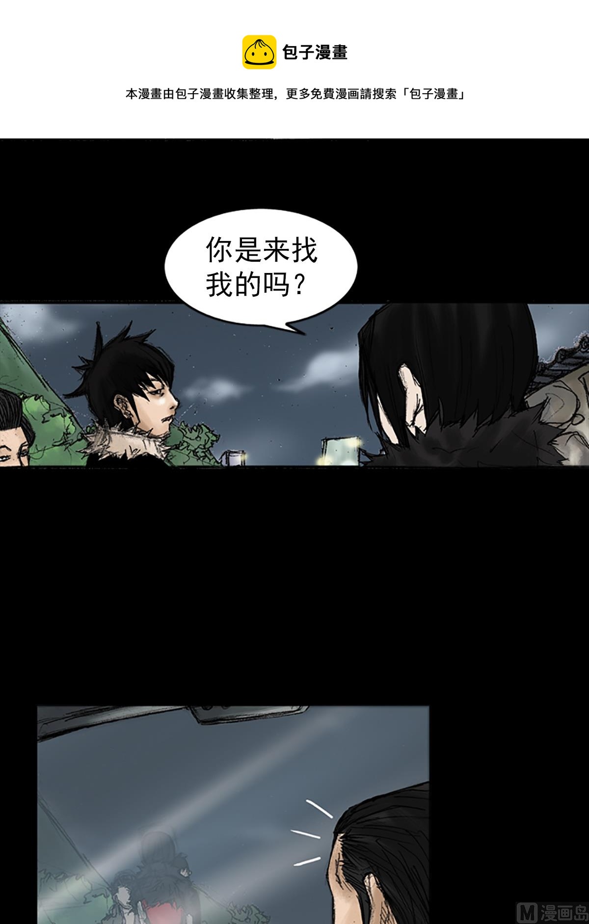 第34话上0