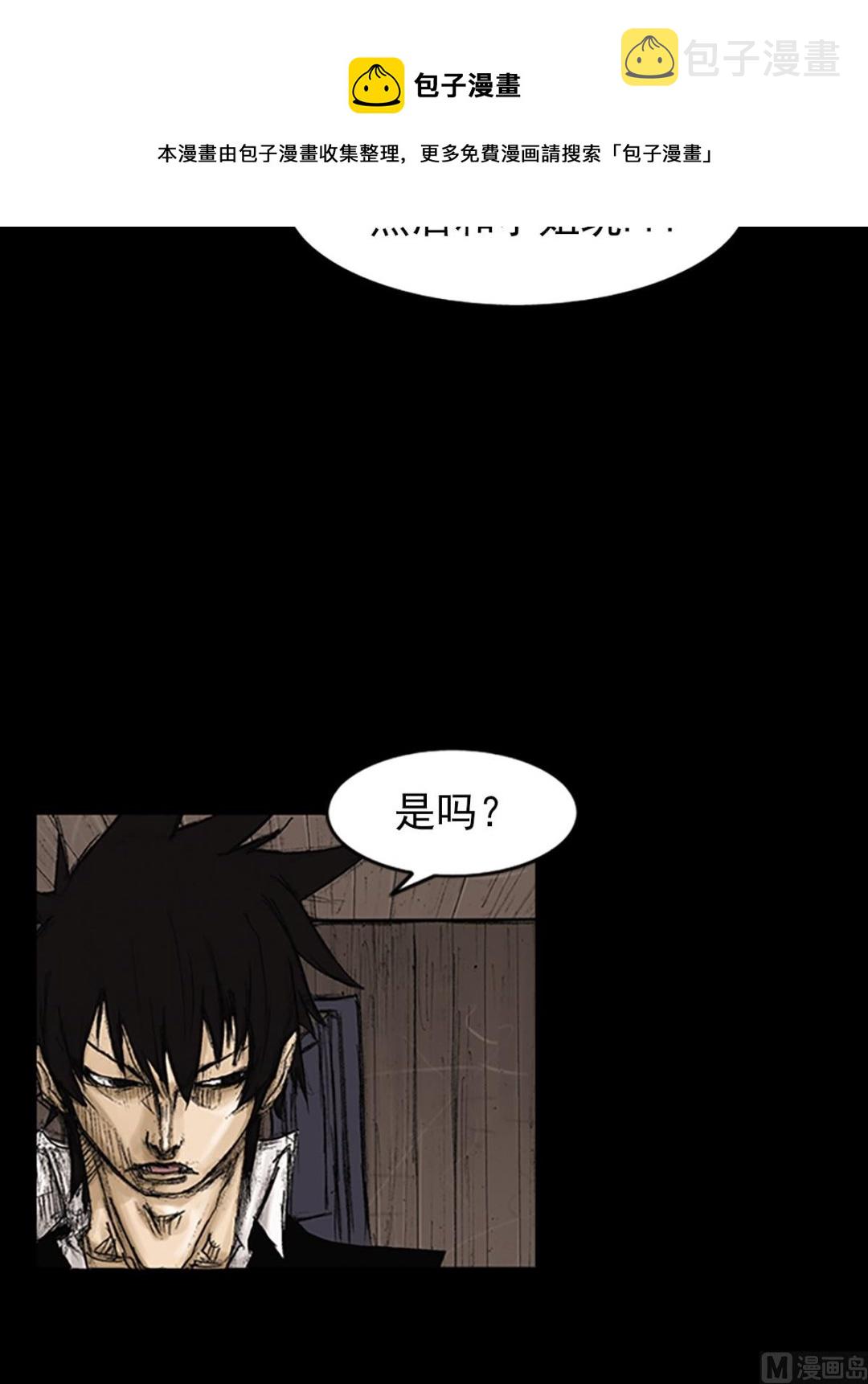 第73话下0