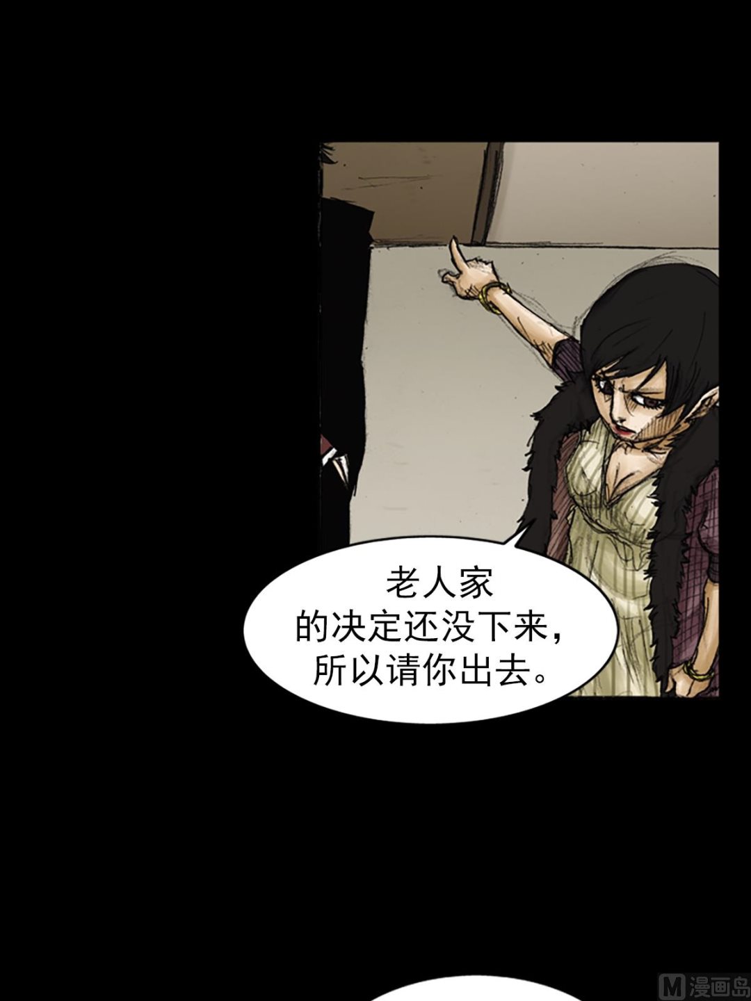 第86话下1
