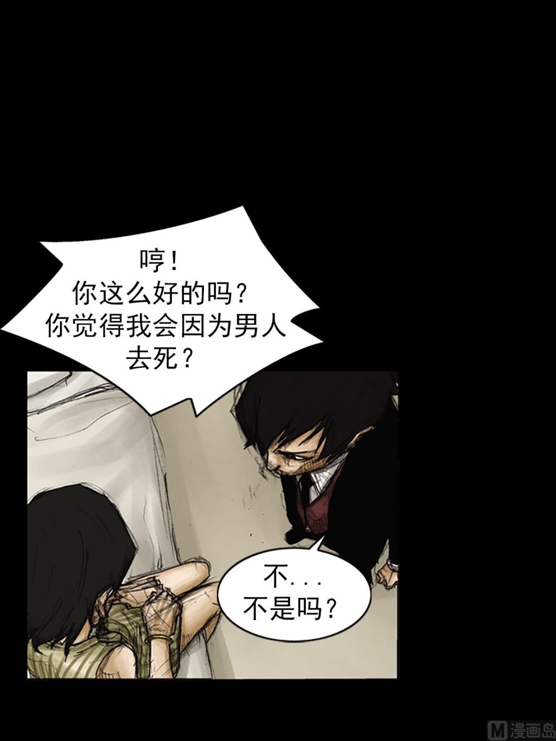 第84话下0