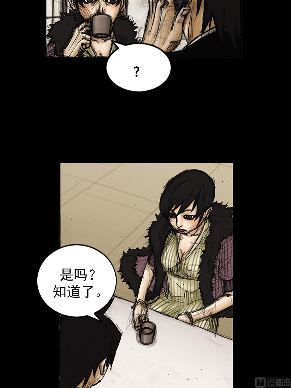第87话下3