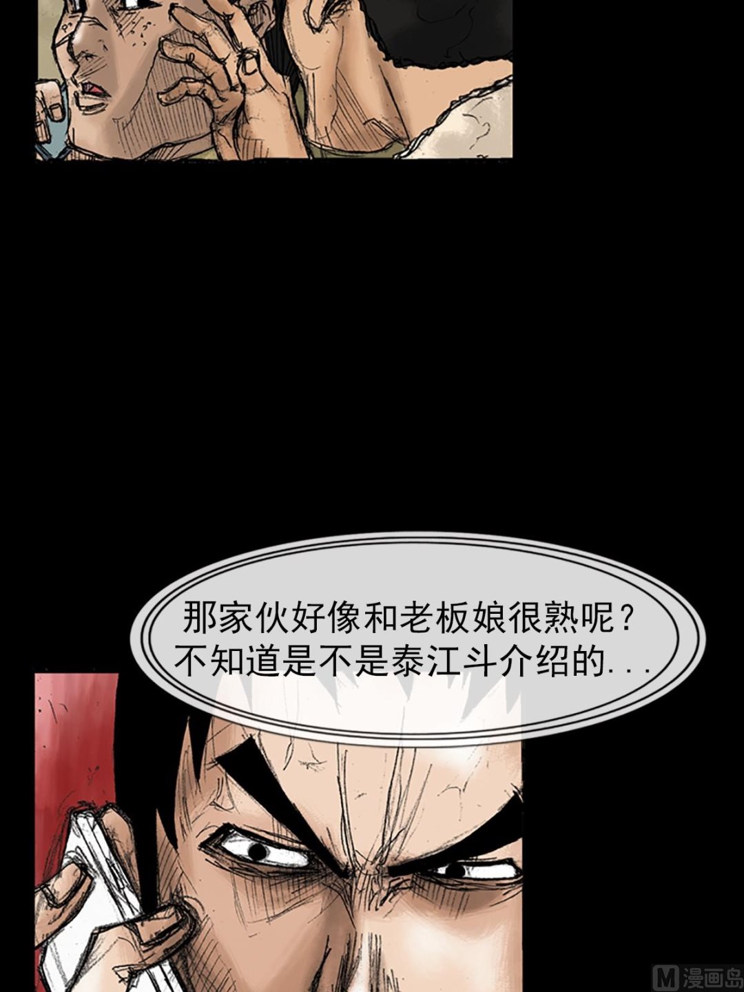 第34话下3