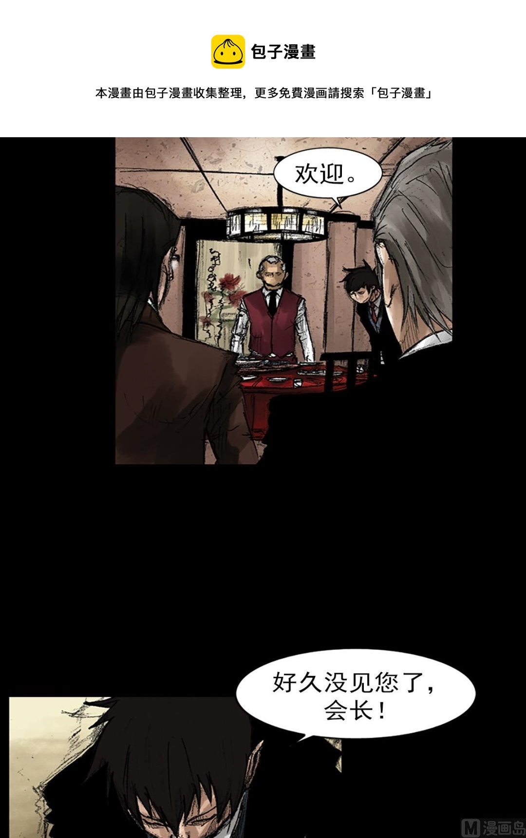 第47话上4