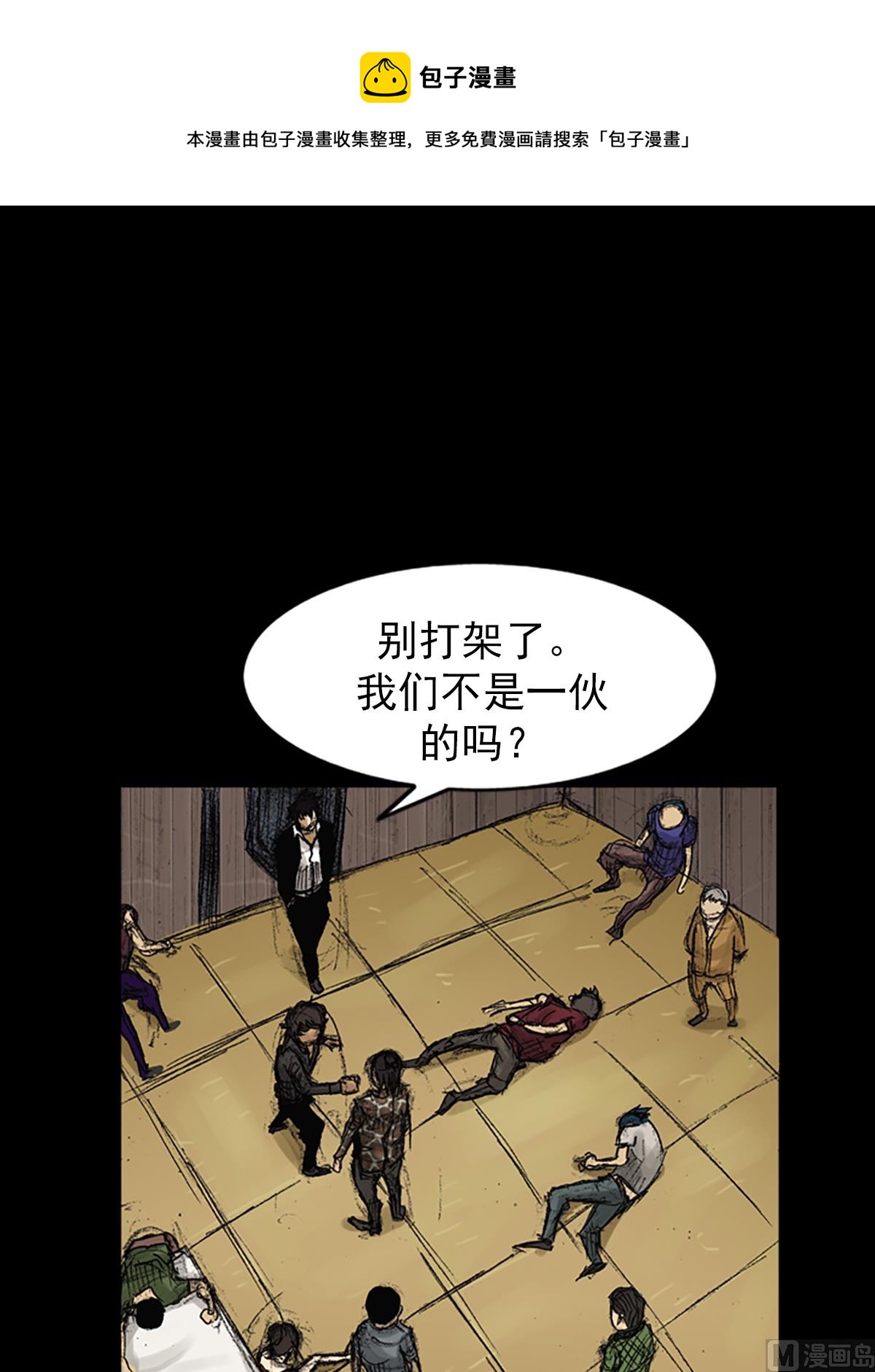 第73话上0