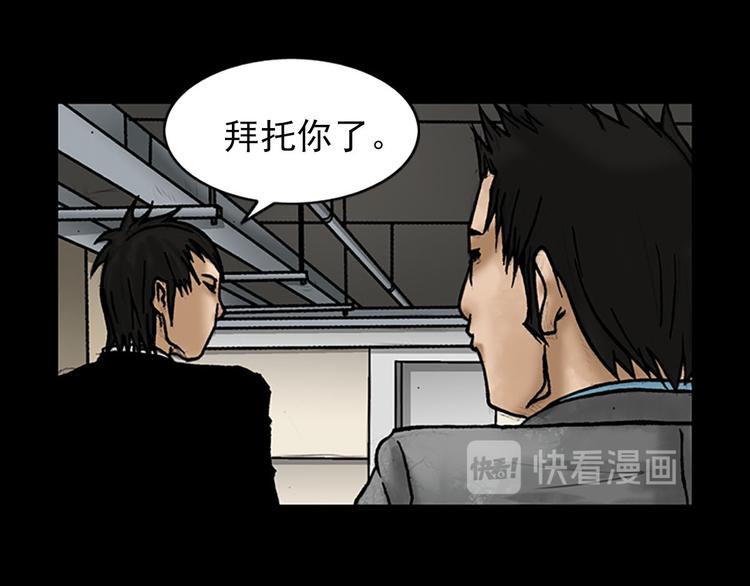 第5话下4