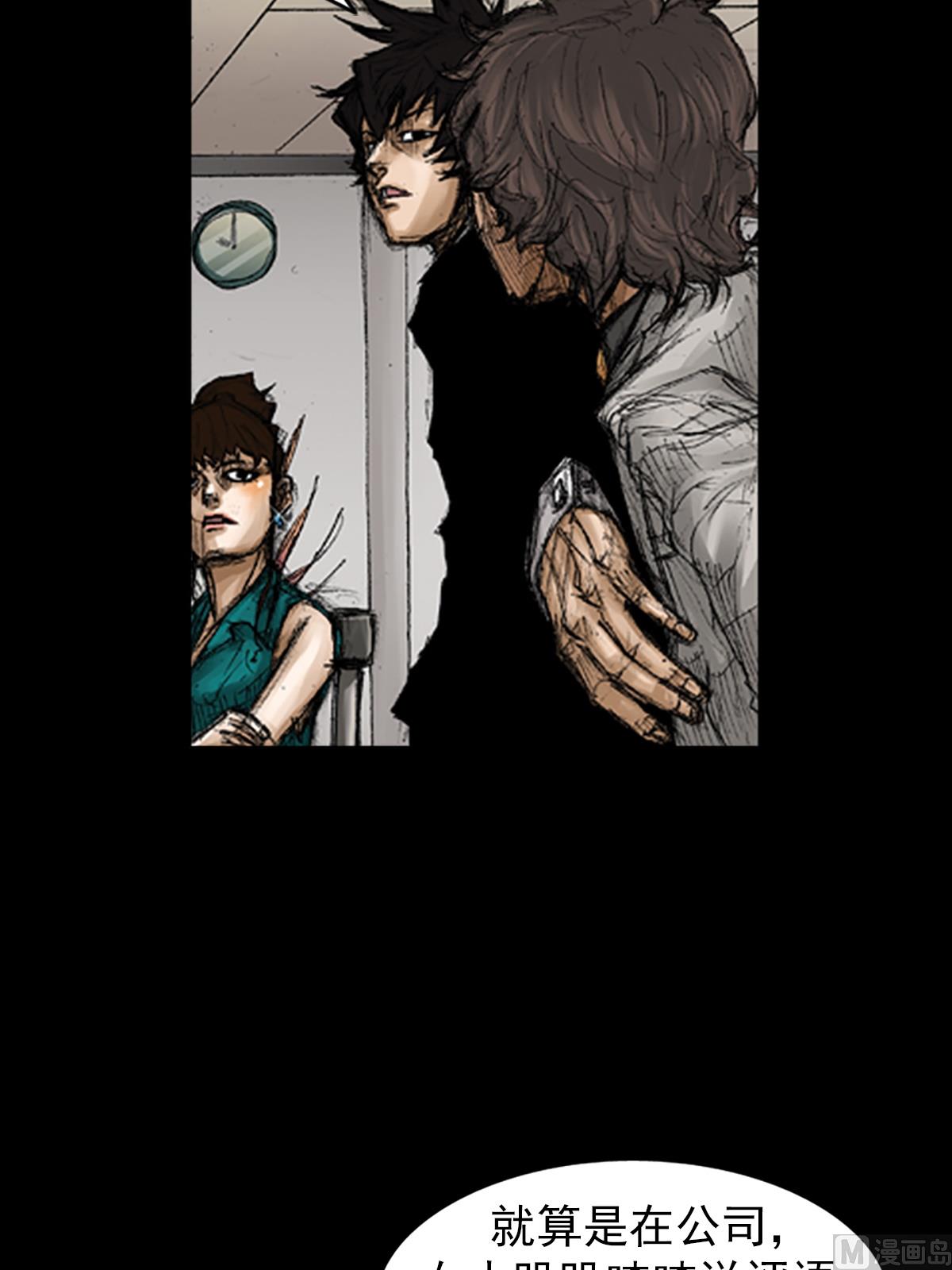 第66话下2