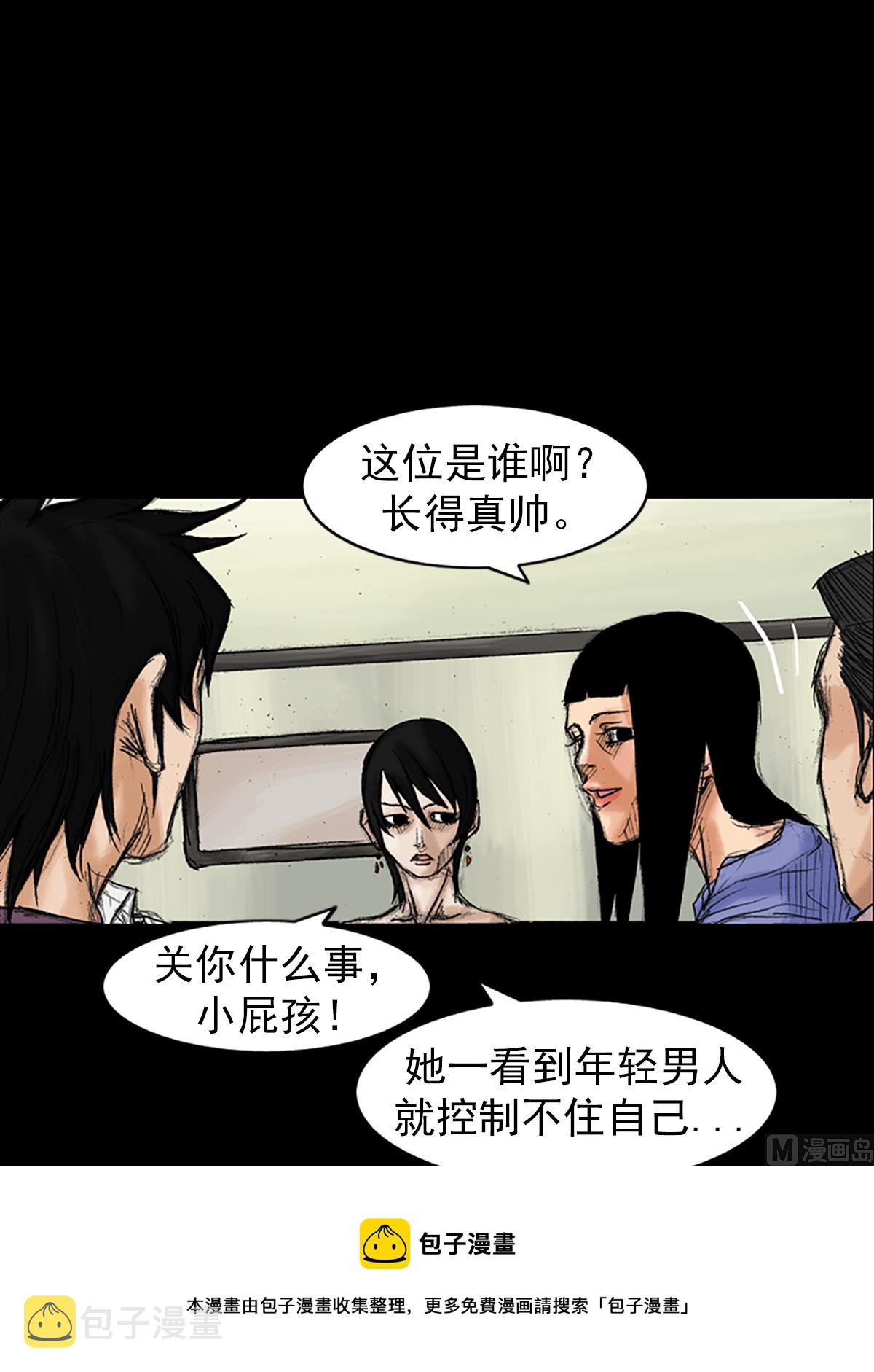 第35话下4