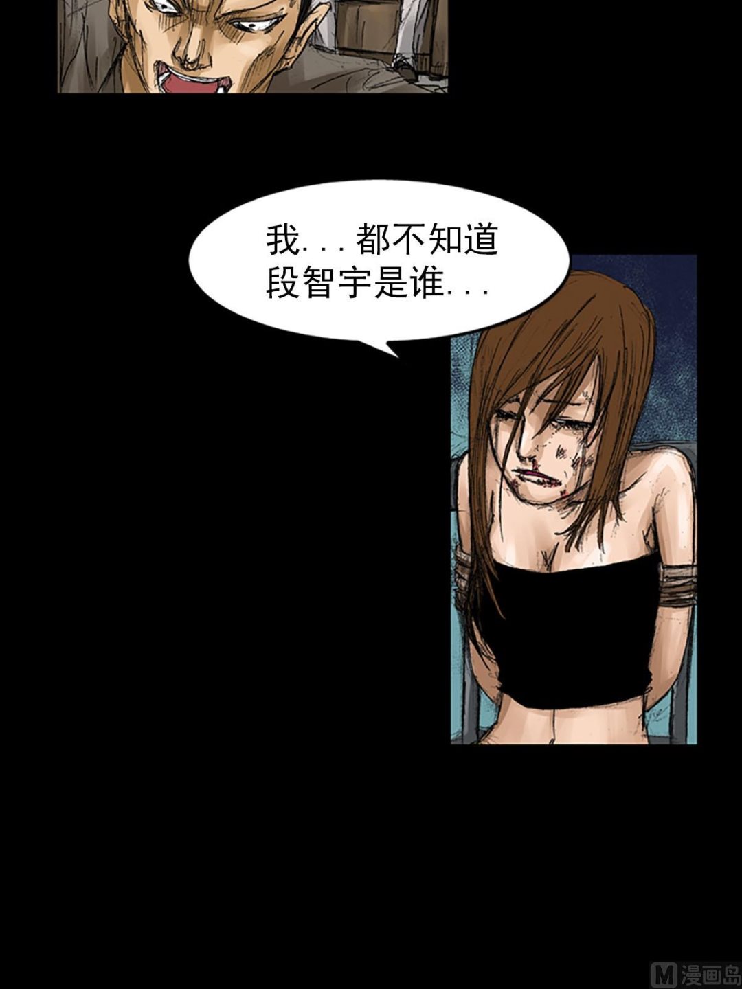 第56话下1