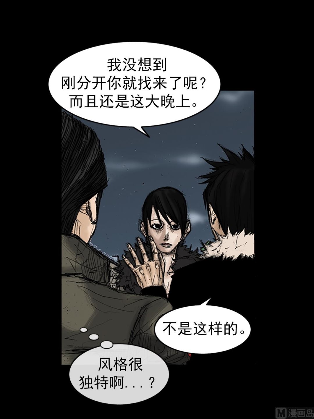 第34话上2