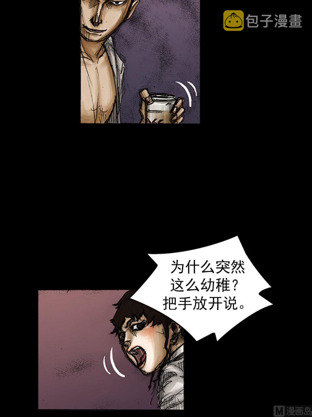 第81话上1