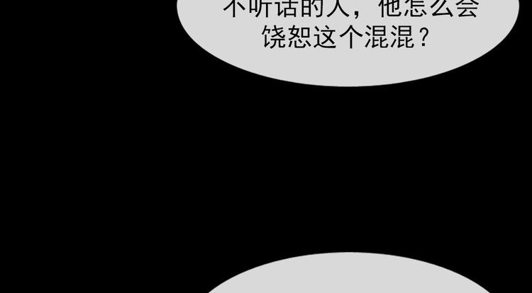 第4话上3