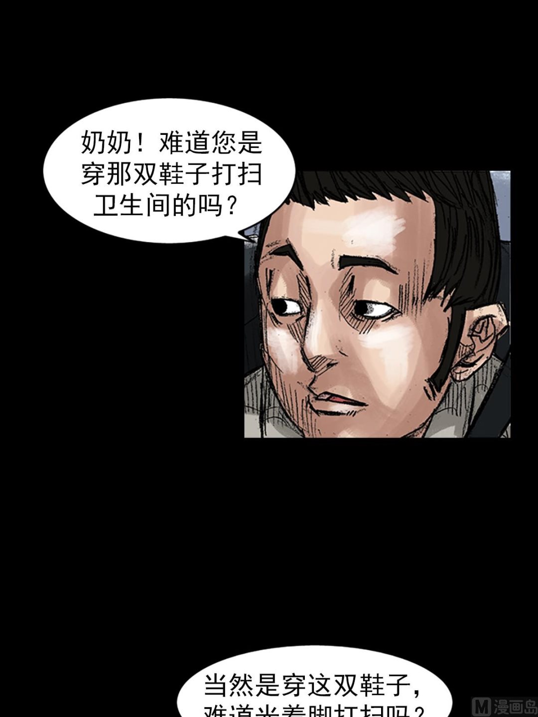 第44话下1
