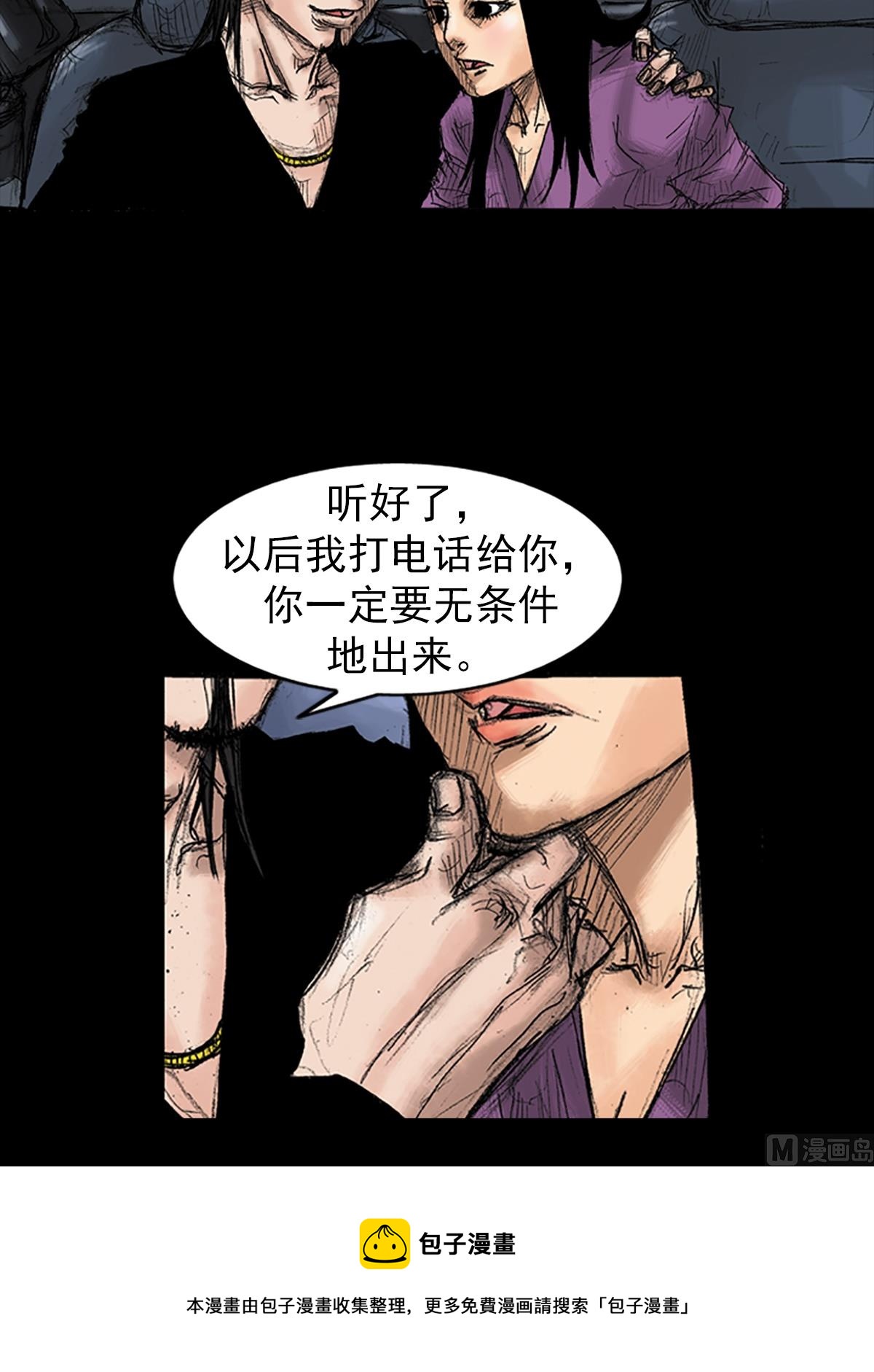 第35话下4