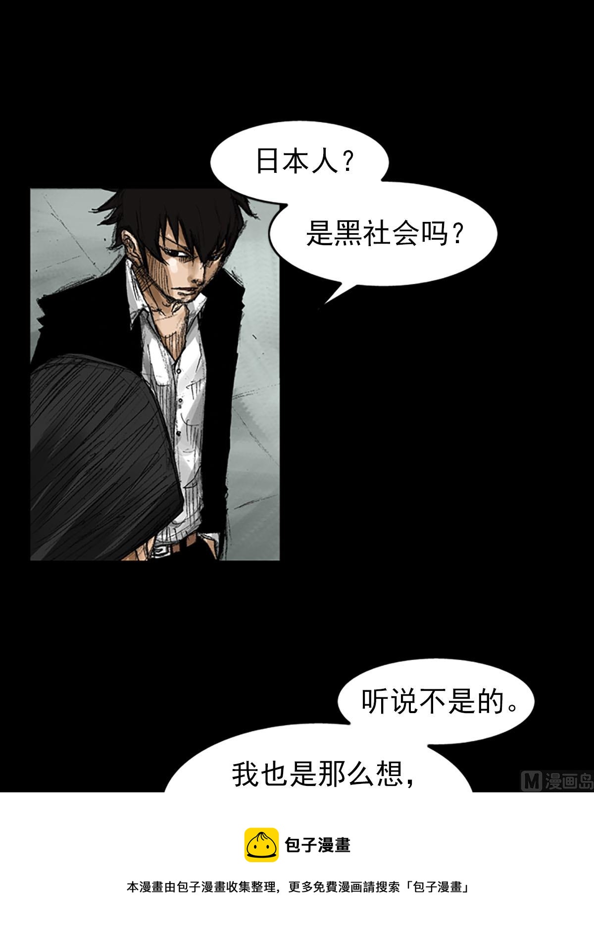 第56话上0