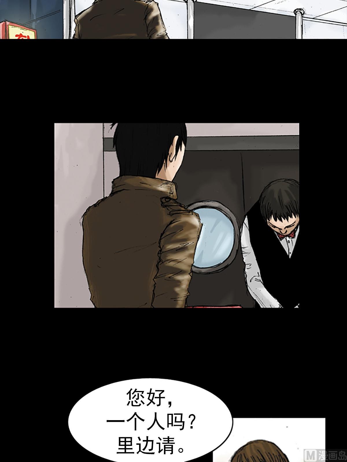 第14话上2