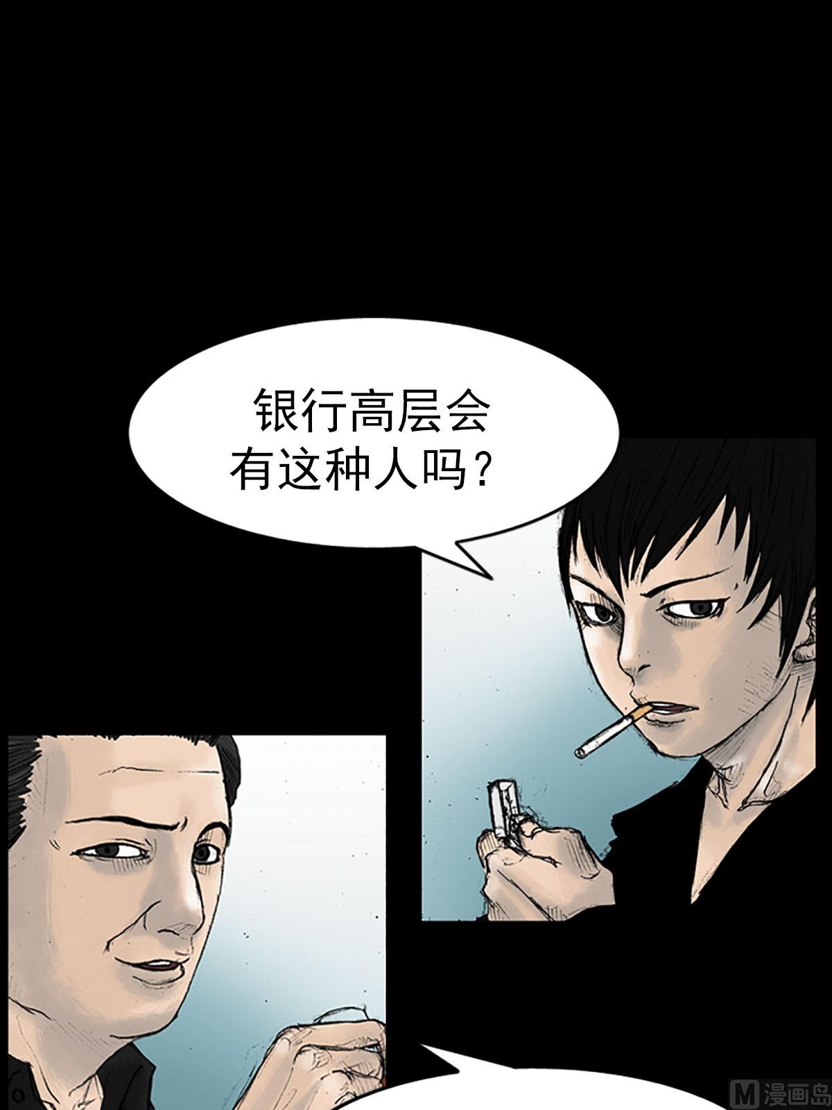 第14话下3