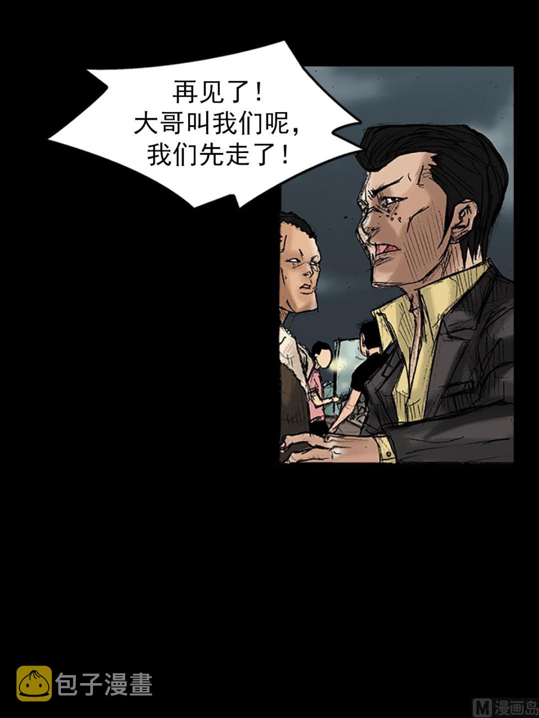 第34话下3