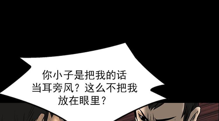第4话上1