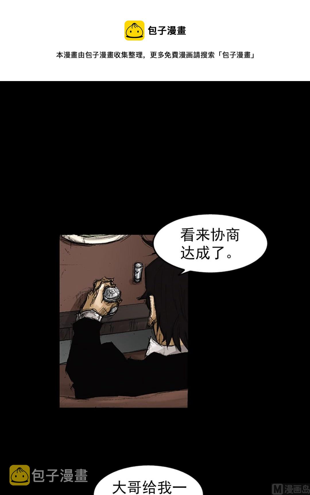 第64话下0