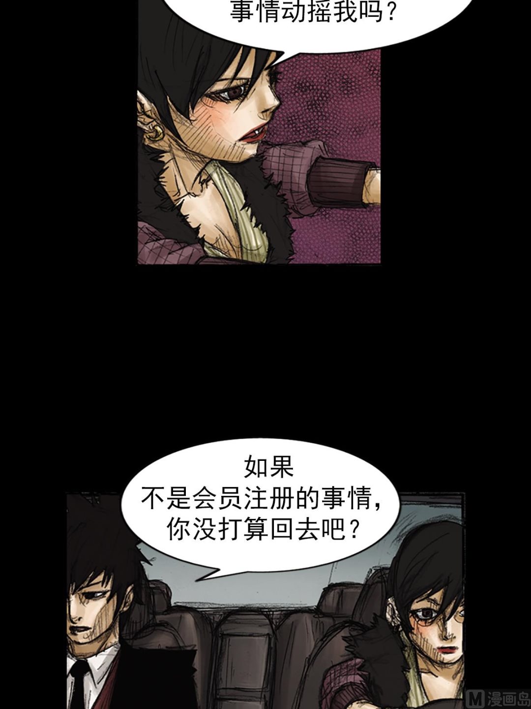 第85话上0