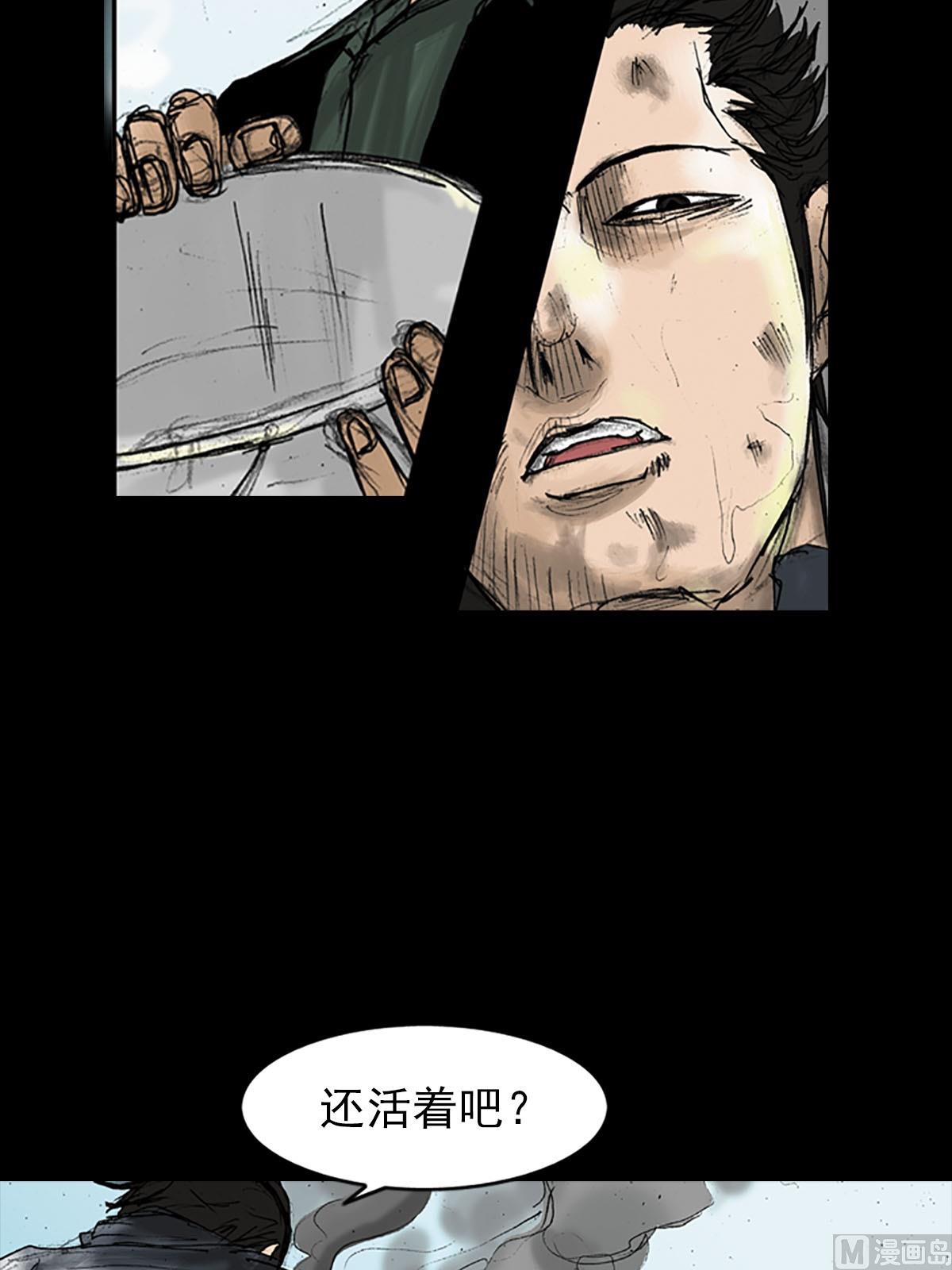第19话上1