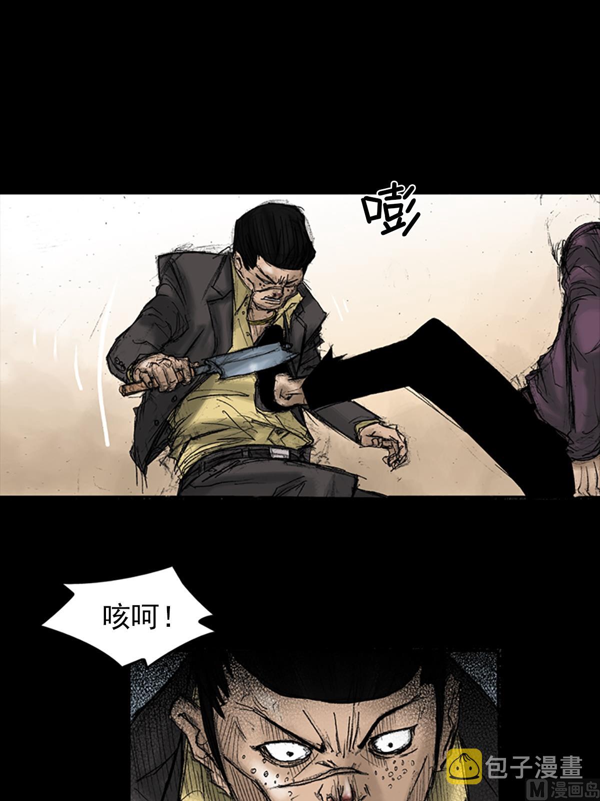第31话下0