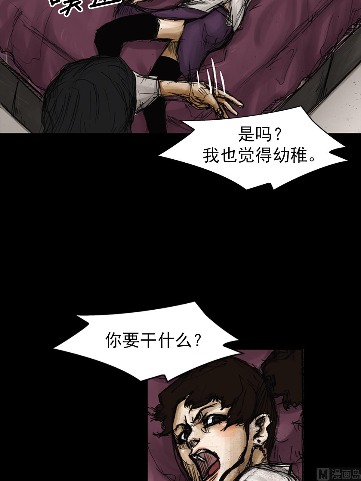 第81话上3