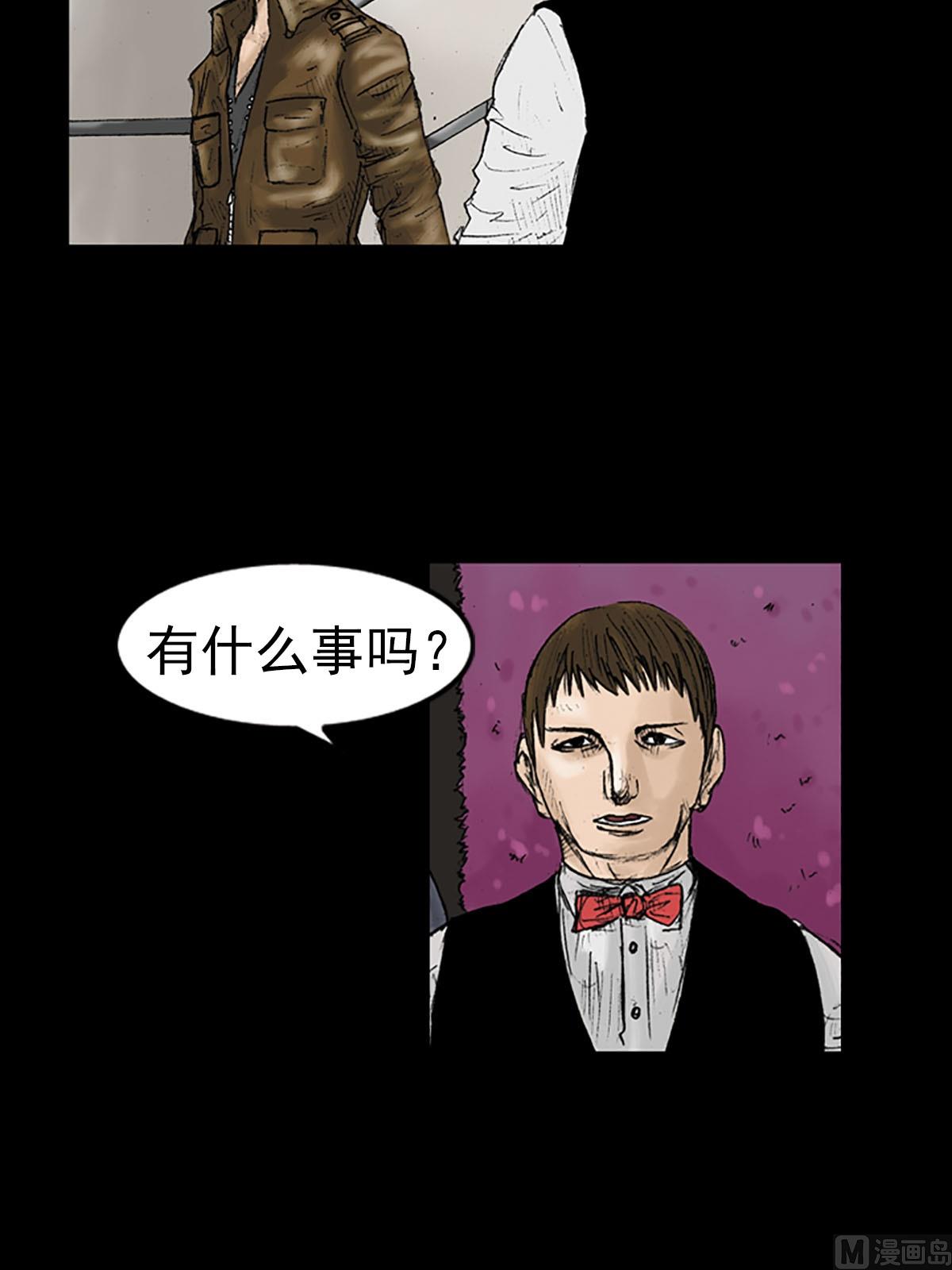 第14话上4