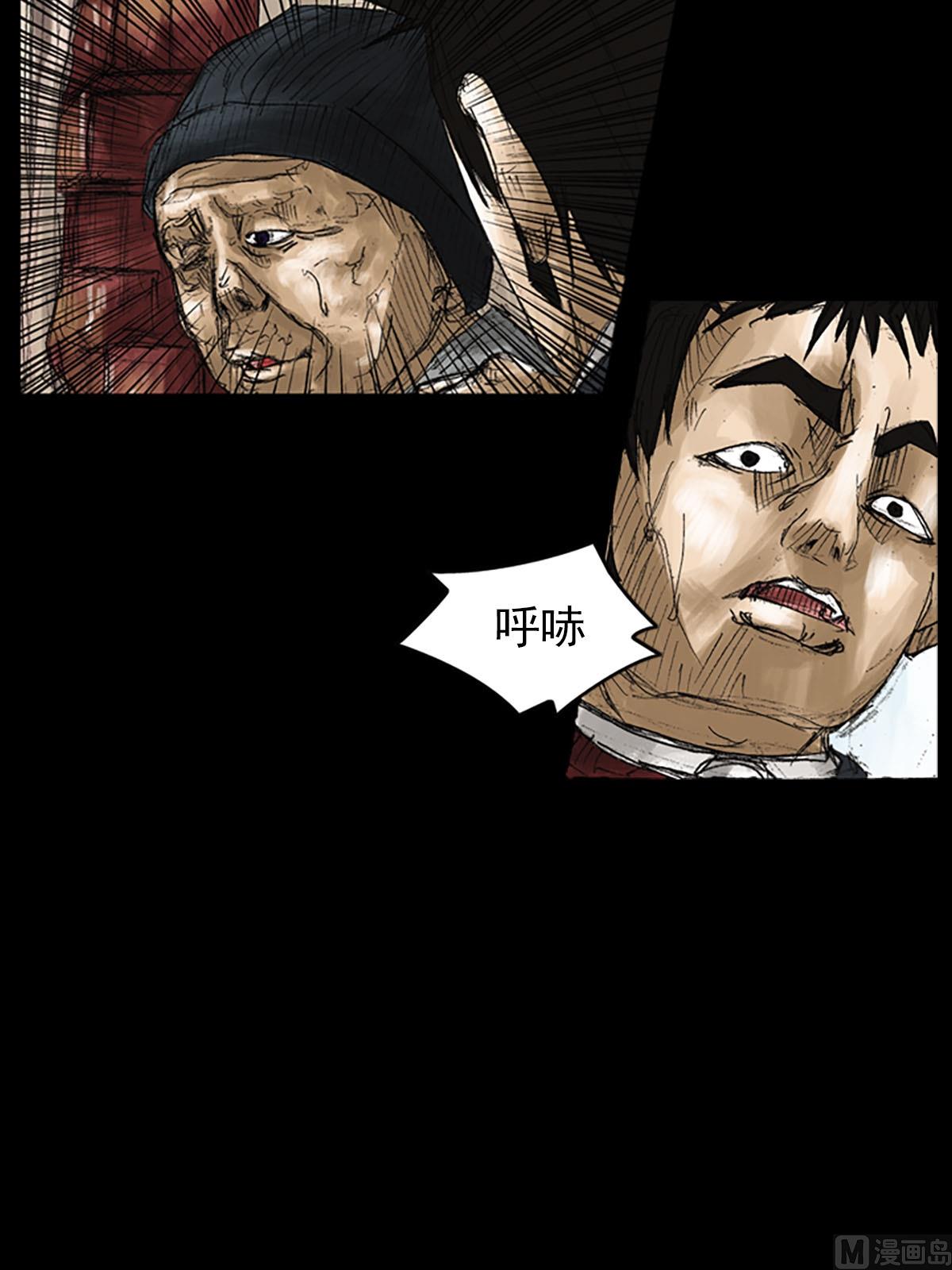 第51话下2