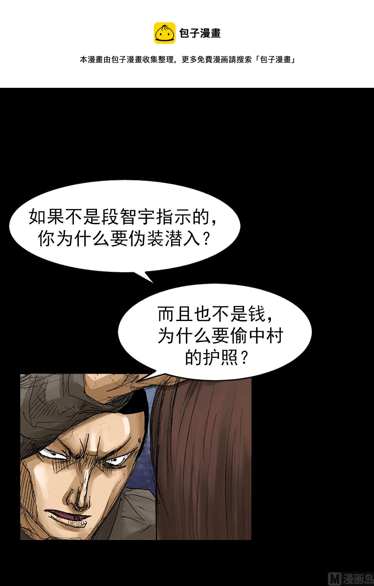 第56话下4