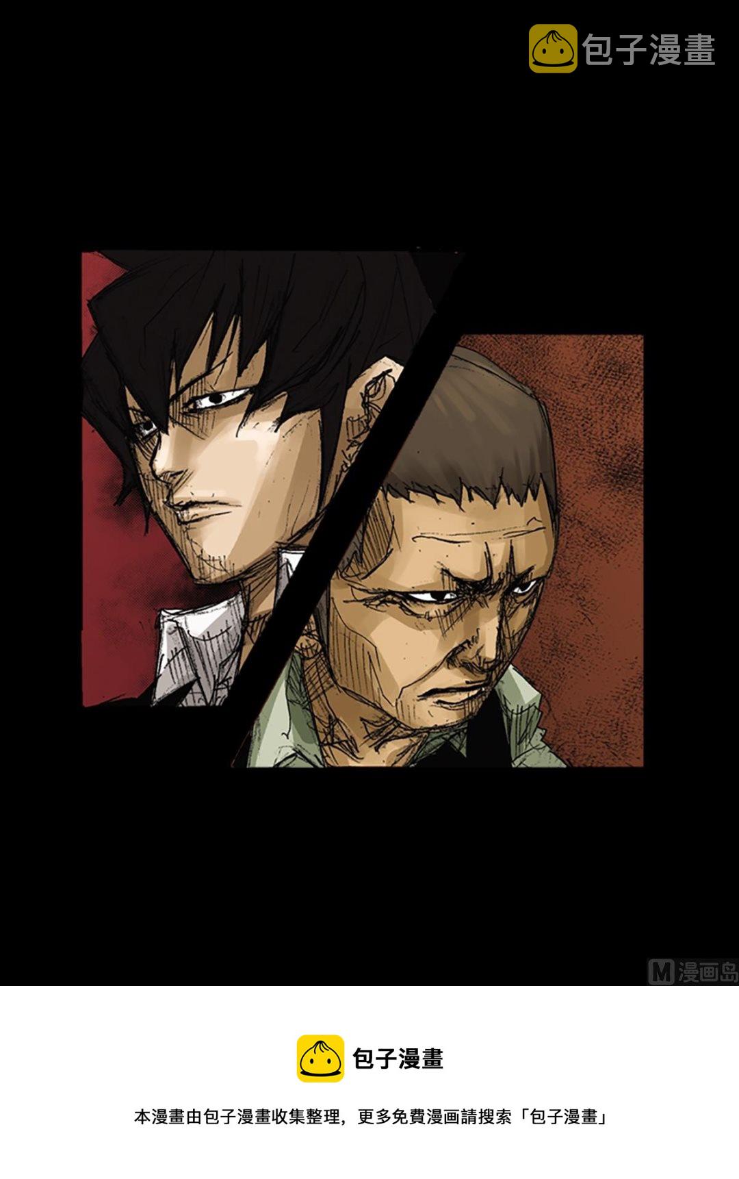 第63话下0
