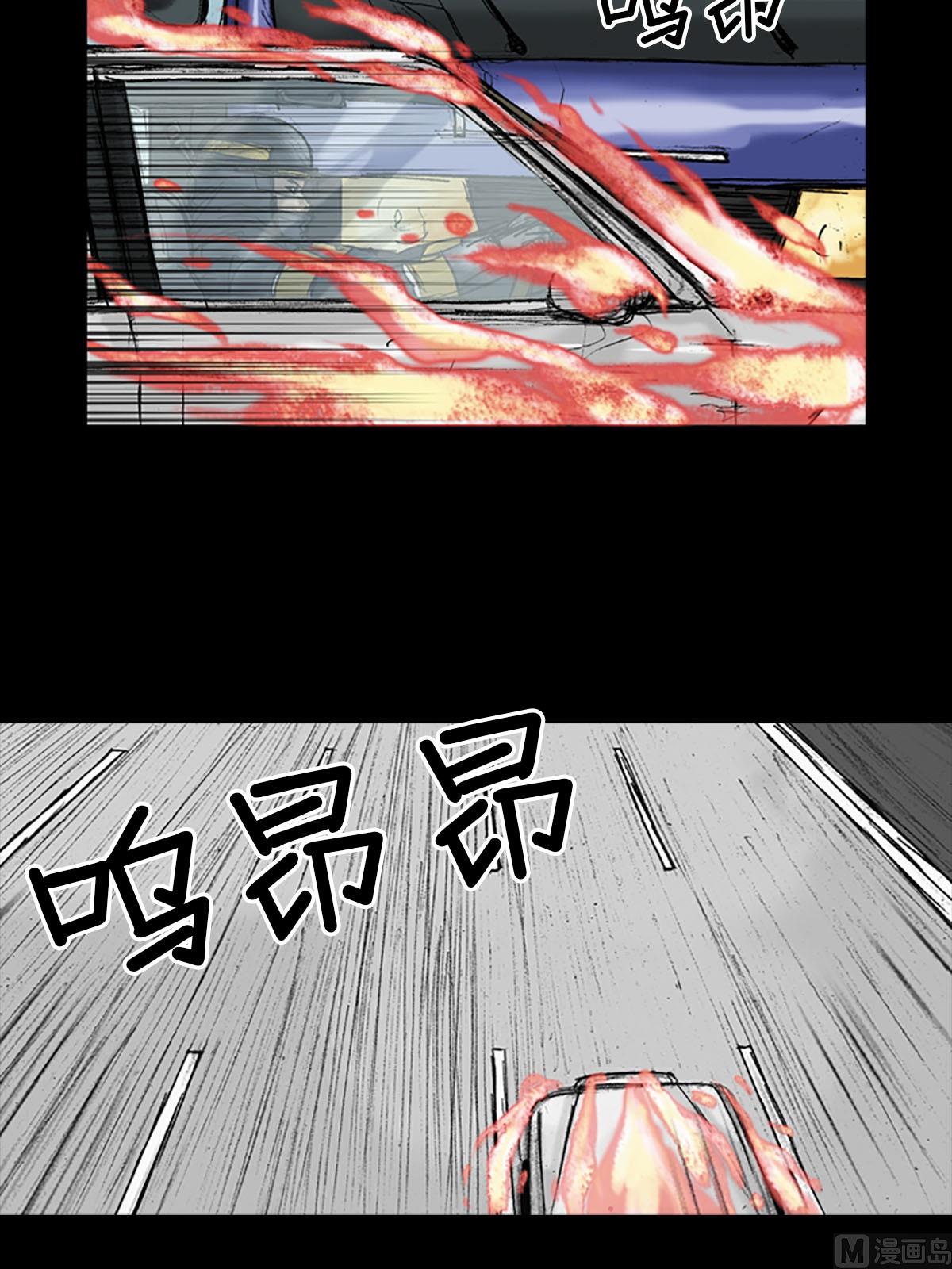 第19话上2
