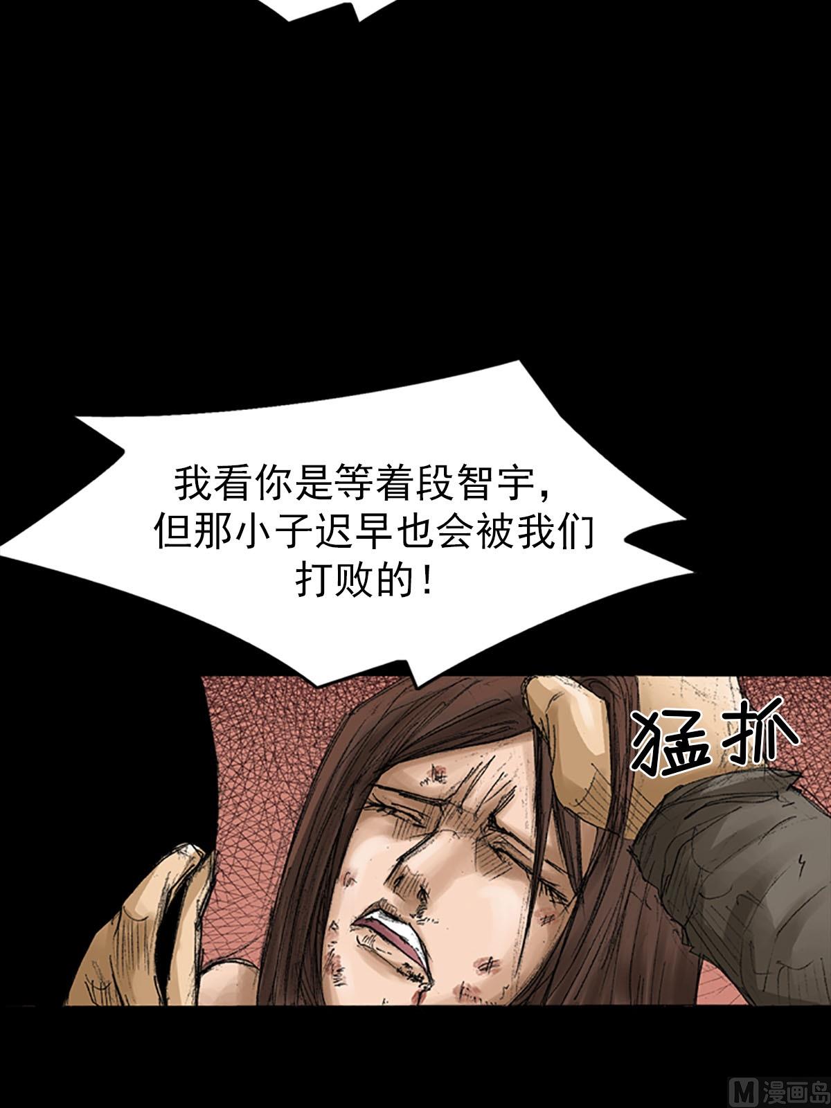第56话下3