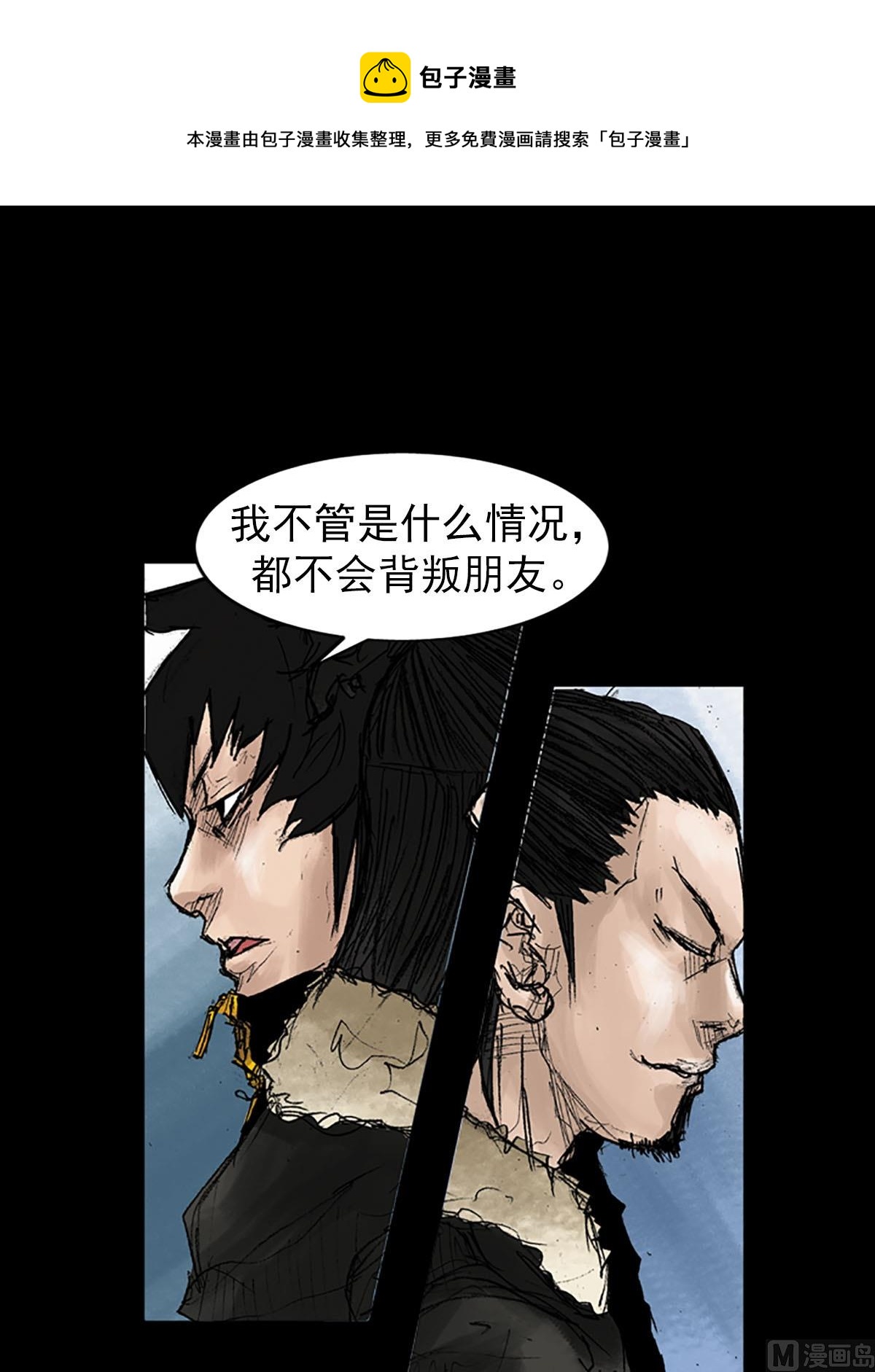 第41话下0