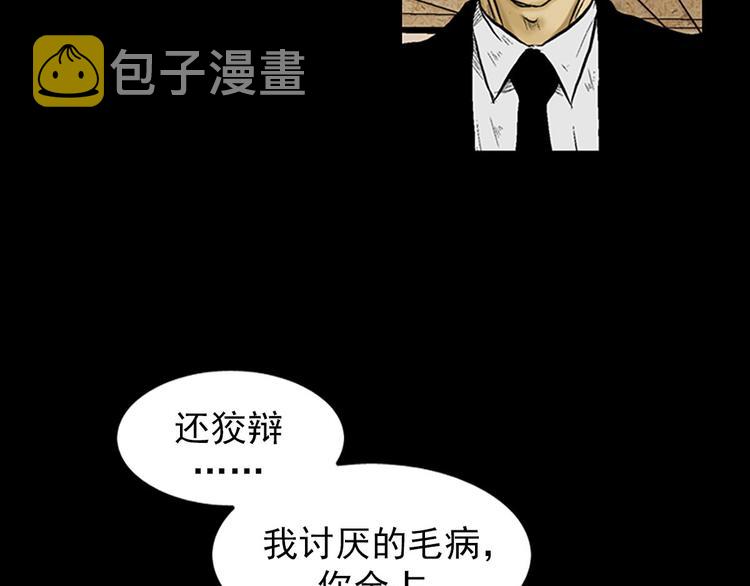 第3话上2