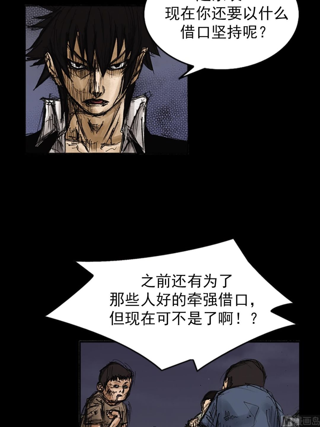 第76话下1