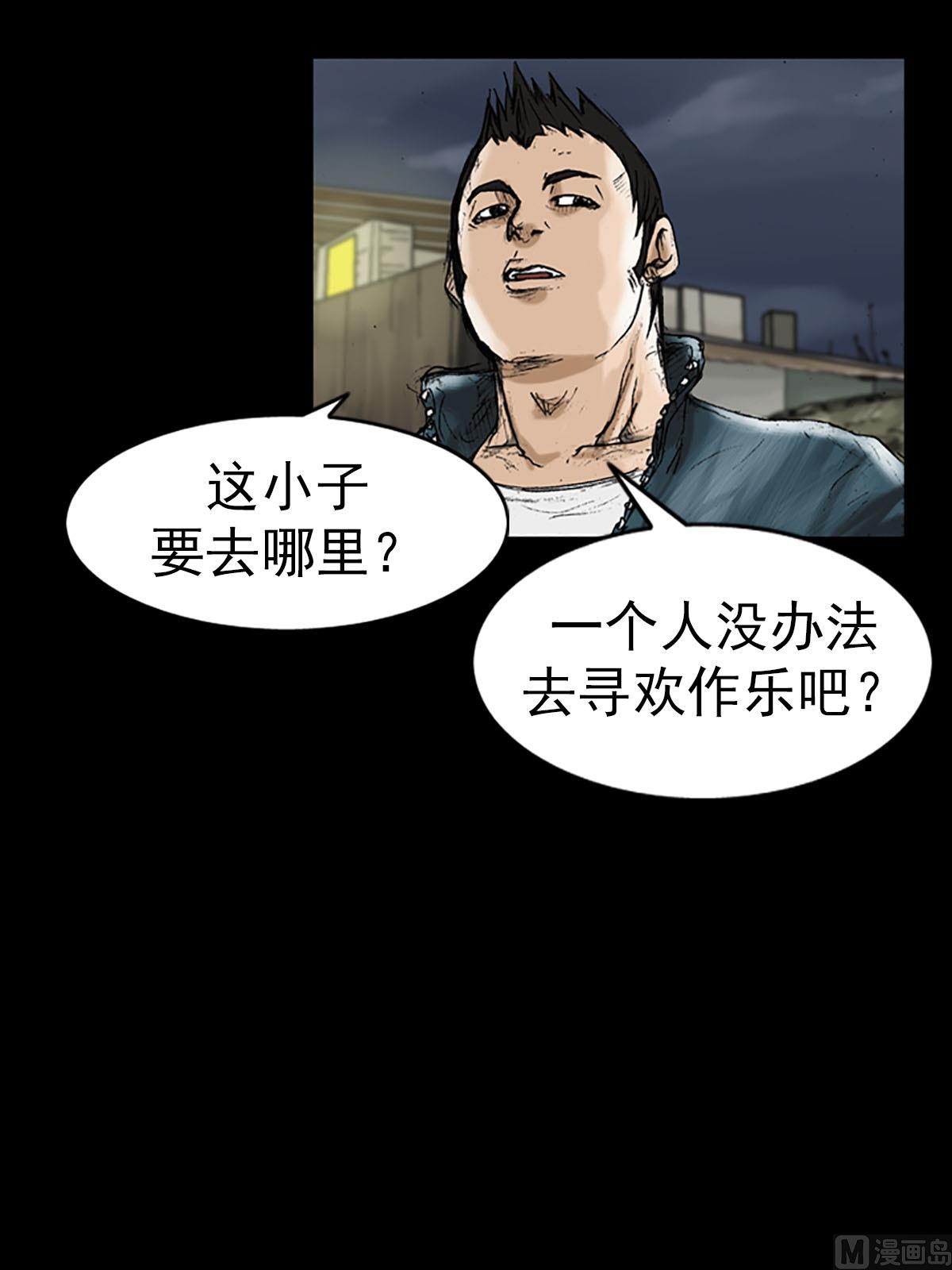 第14话上0