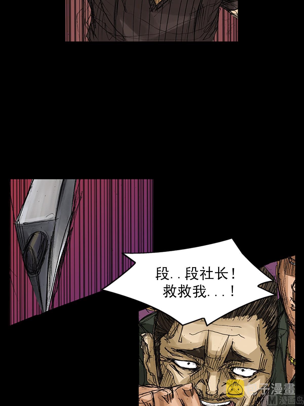 第63话上3